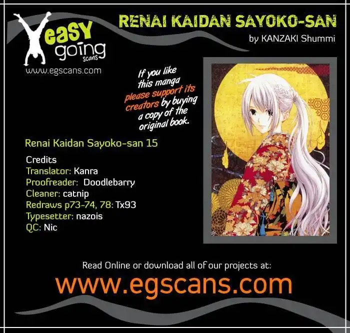 Renai Kaidan Sayoko-san Chapter 15 1